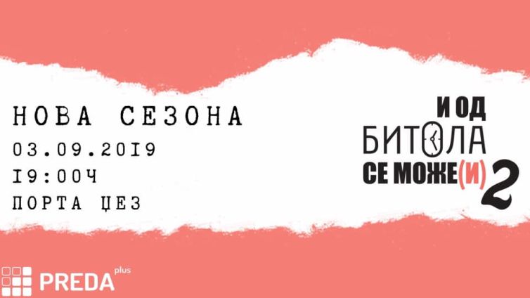 69283066_1999673360133308_8626204547137667072_n