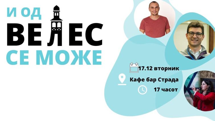 79493113_2214275085339800_5873817249902493696_o