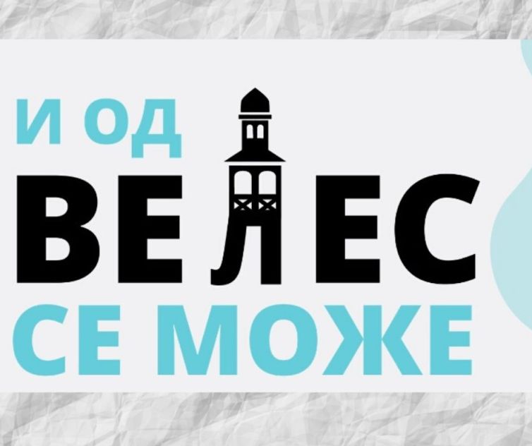 82920902_2291852914248683_5262120753406410752_n (1)